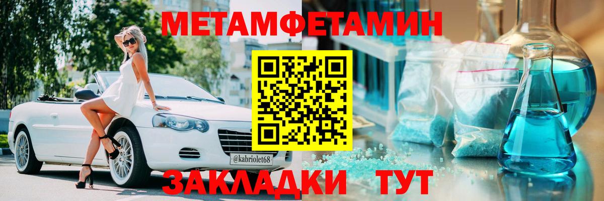 АМФЕТАМИН Розовый  Вход с VPN  АМФЕТАМИН  Кандалакша 