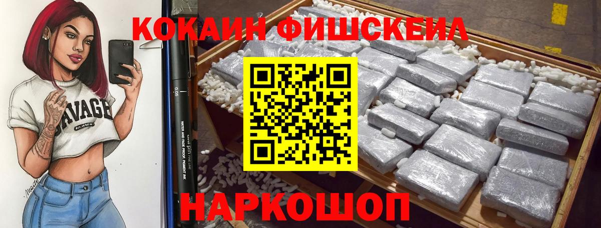 Cocaine 98% Кандалакша
