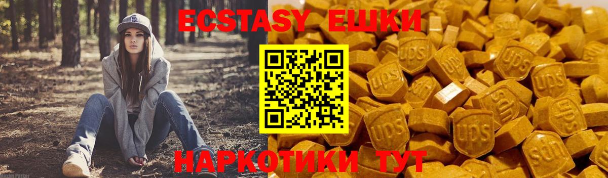 Экстази бентли Кандалакша