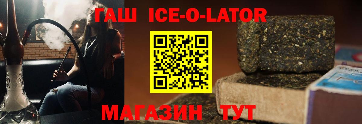 Кандалакша  купить наркотик  Вход с VPN  ГАШ Изолятор 