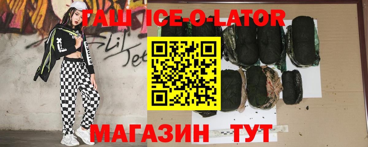 ГАШИШ Cannabis Кандалакша