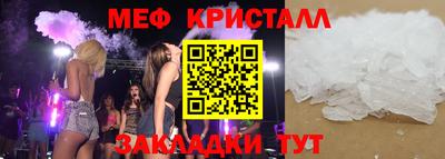 а пвп мука Кумертау