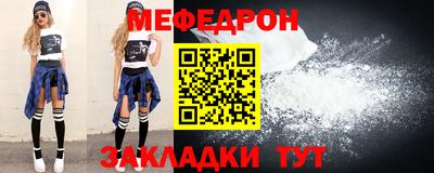 МДПВ Кунгур