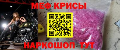 а пвп мука Кумертау