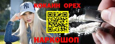 а пвп мука Кумертау