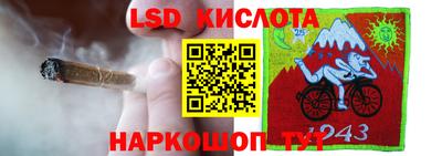 а пвп мука Кумертау