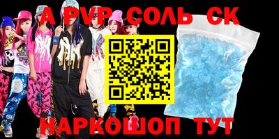 МДПВ Кунгур