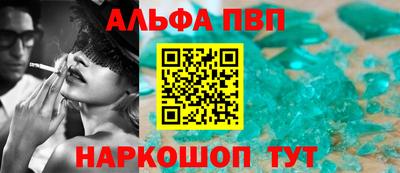 а пвп мука Кумертау