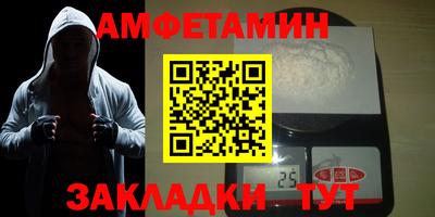 а пвп мука Кумертау