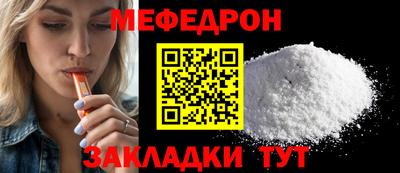 МДПВ Кунгур