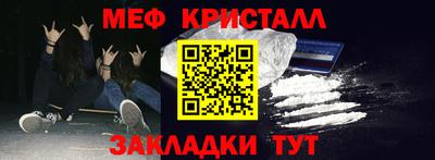 а пвп мука Кумертау