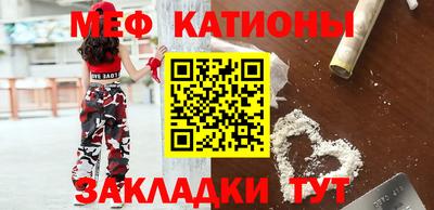 МДПВ Кунгур