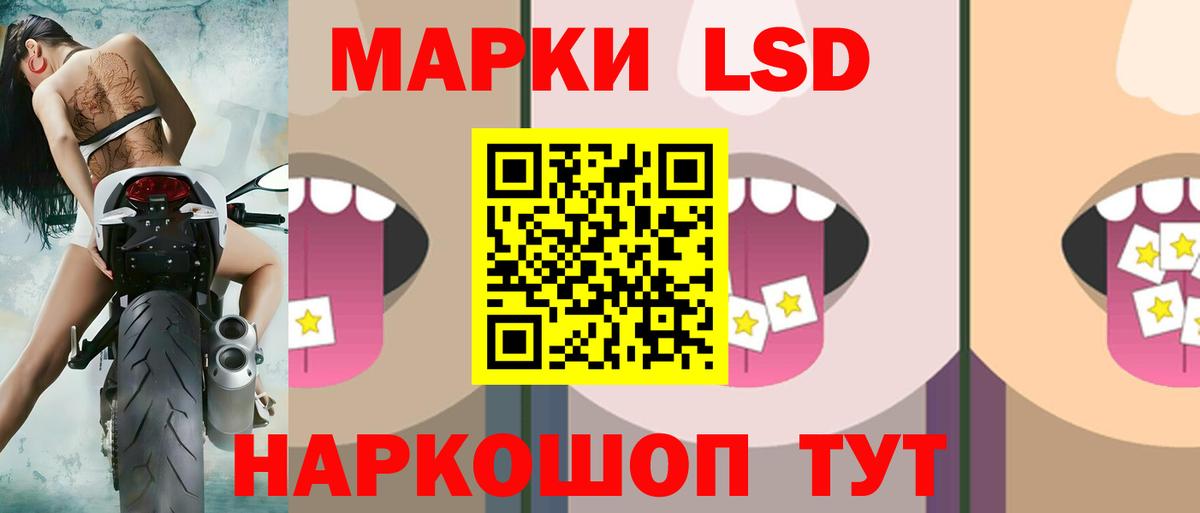 ЛСД экстази ecstasy  LSD-25 экстази кислота  Кандалакша  ОМГ ОМГ сайт  Вход с VPN 