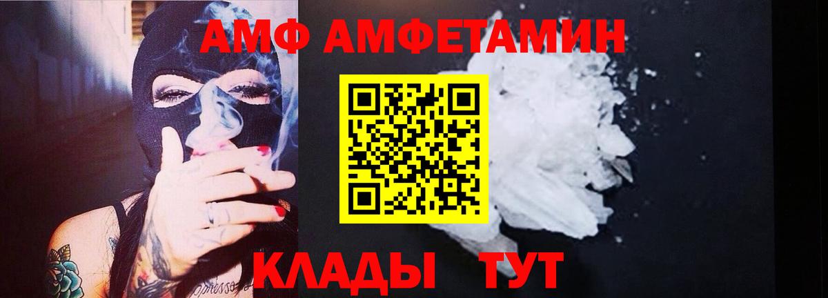 Метамфетамин Декстрометамфетамин 99.9%  Вход с VPN  Кандалакша  Метамфетамин Декстрометамфетамин 99.9% 