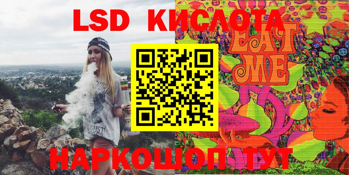 Кандалакша  Марки 25I-NBOMe 1500мкг  Вход с VPN  Марки 25I-NBOMe 1500мкг 