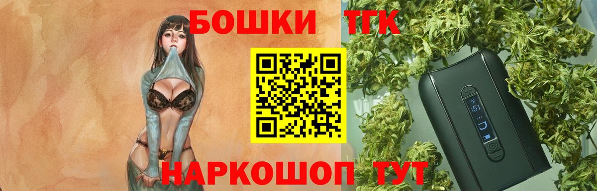 Марихуана марихуана  Конопля планчик  Вход с VPN  Кандалакша  Марихуана гибрид  Канабис сатива 